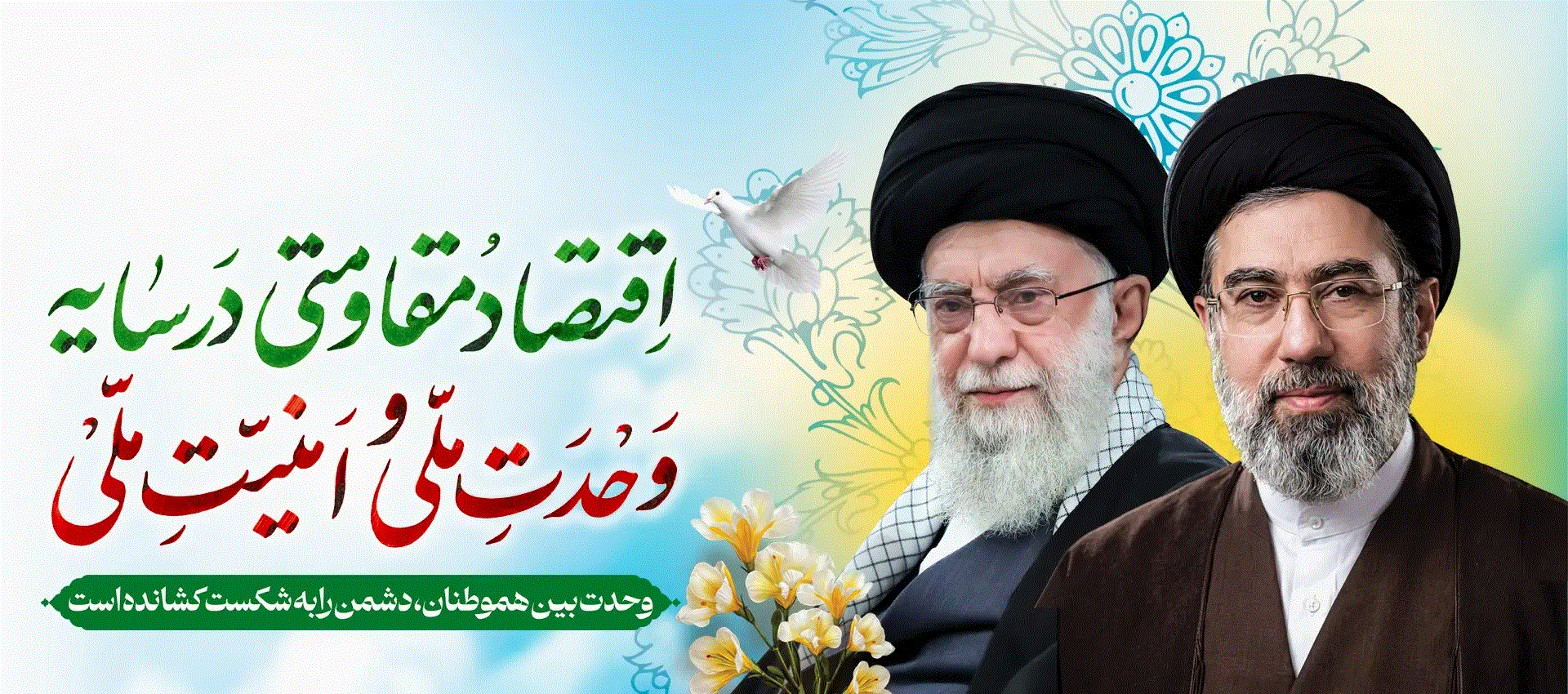 دانشکده پرستاری و مامایی اردبیل