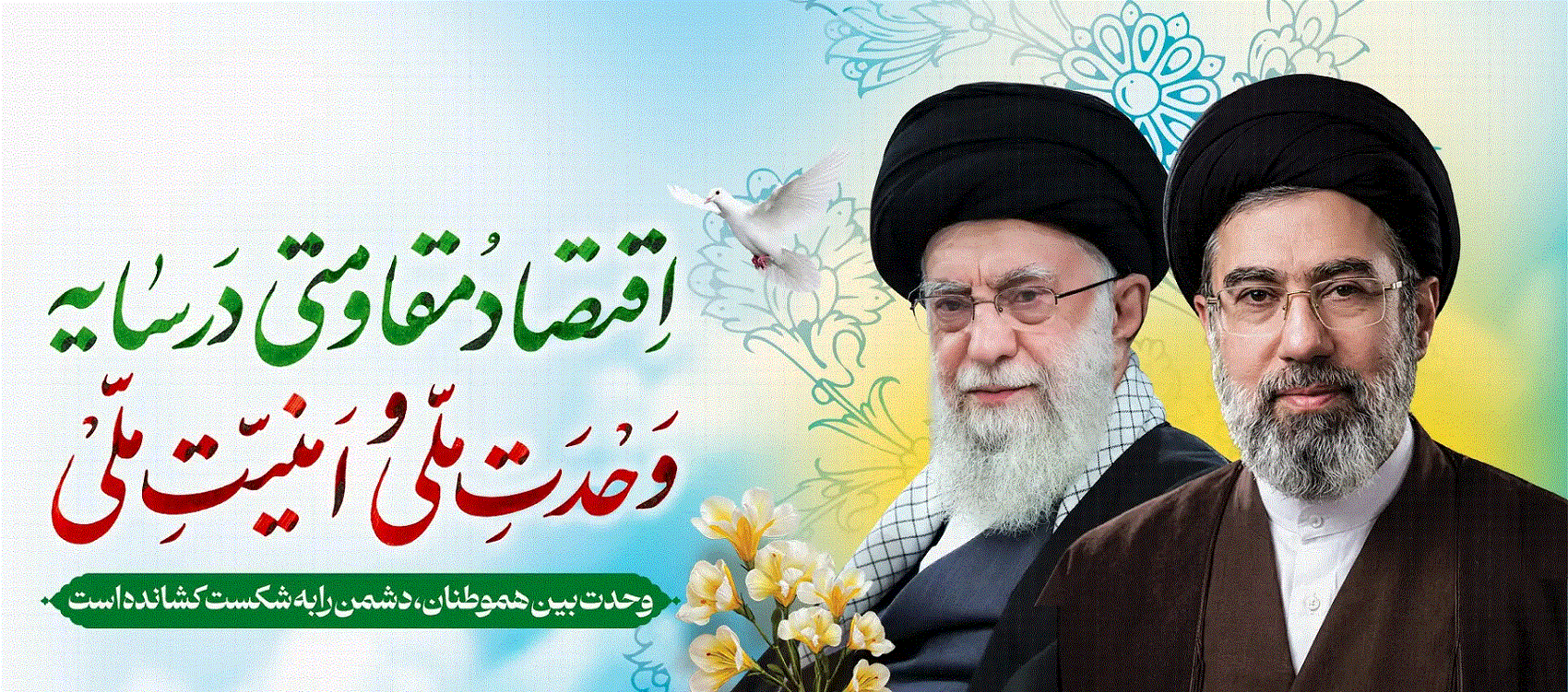 دانشکده پرستاری و مامایی اردبیل