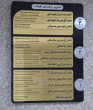 تجهیز و تکمیل دپارتمان پرستاری دانشکده پرستاری و مامایی اردبیل در بیمارستان امام خمینی( ره )
