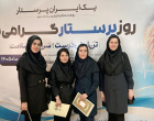 انتخاب دو عضو هیئت علمی دانشکده پرستاری و مامایی اردبیل به‌عنوان پرستار نمونه استان در سال ۱۴۰۵