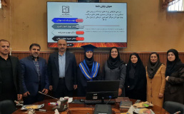 جلسه دفاع از پایان نامه خانم الهام عبداله زاده، دانشجوی کارشناسی‌ ارشد آموزش مامایی