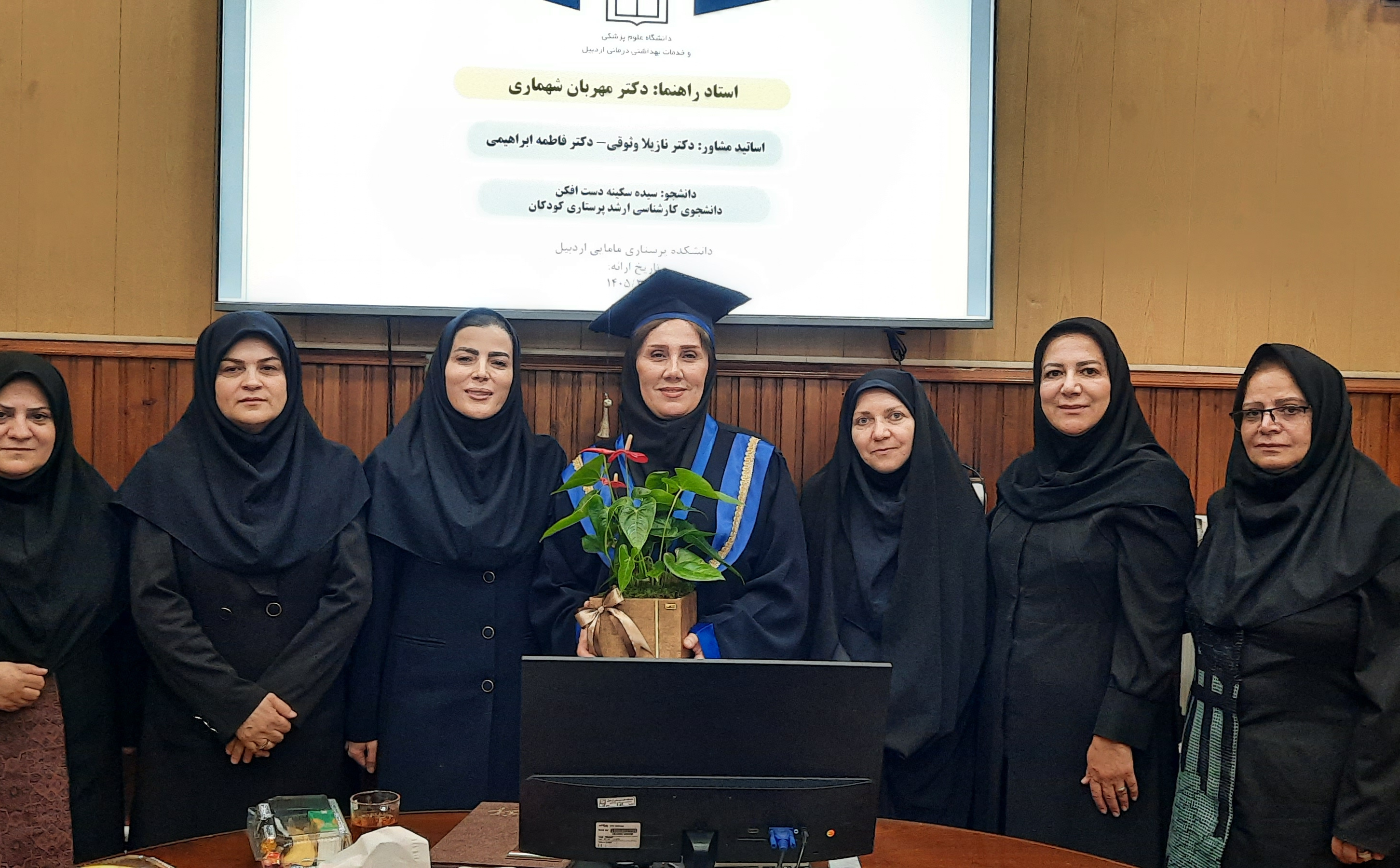 جلسه دفاع از پایان نامه خانم سیده سکینه دست افکن دانشجوی کارشناسی ارشد رشته پرستاری کودکان