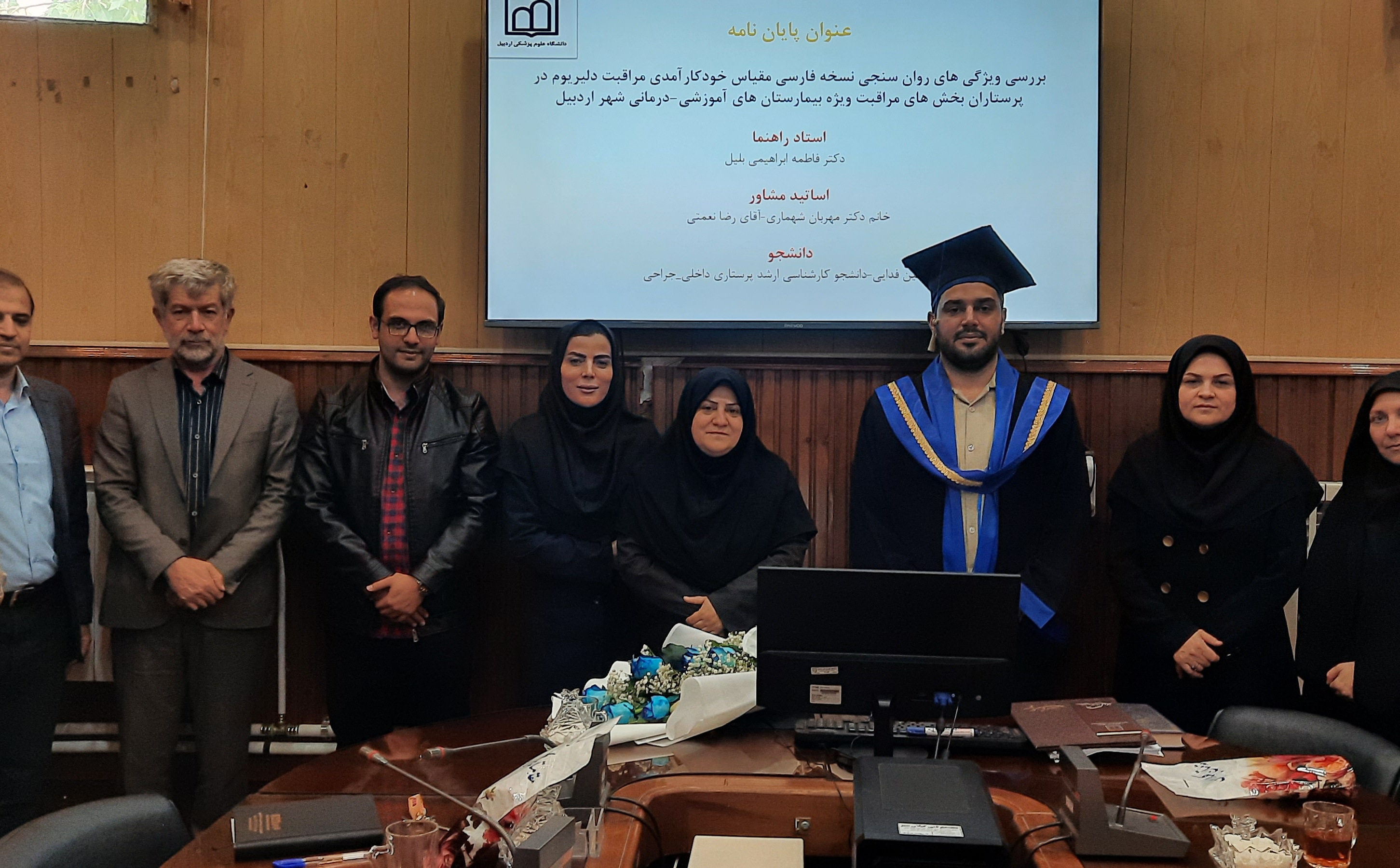 جلسه دفاع از پایان‌نامه آقای حسین فدایی دانشجوی کارشناسی ارشد پرستاری گرایش داخلی جراحی