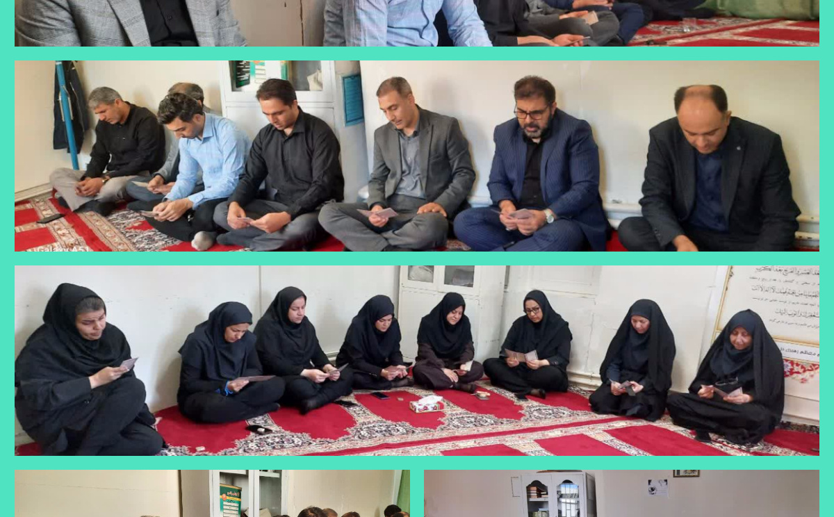 برگزاری مراسم پرفیض زیارت عاشورا در دانشکده پرستاری و مامایی اردبیل