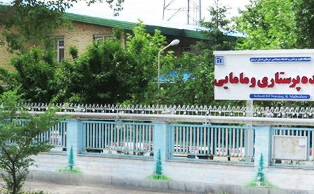 درخشش اساتید و دانشجویان دانشکده پرستاری و مامایی اردبیل  در مرحله دانشگاهی سی‌امین جشنواره قرآن و عترت