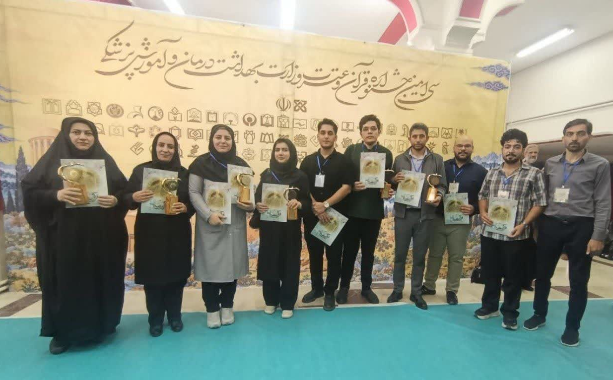 درخشش دانشجویان و اساتید دانشکده پرستاری و مامایی اردبیل در سی‌امین جشنواره قرآن و عترت وزارت بهداشت