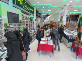 بازدید دانشجویان دانشکده پرستاری و مامائی از نمایشگاه کتاب ولایت