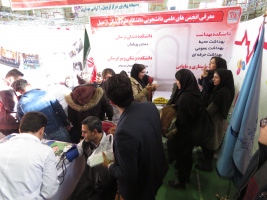 حضور ، ارائه خدمات بهداشتی و پایش سلامت توسط انجمنهای علمی پرستاری و مامایی دانشکده پرستاری و مامایی در نمایشگاه دستاوردهای انجمنهای علمی دانشگاههای استان اردبیل