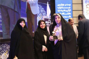 کسب افتخاری دیگر برای دانشکده پرستاری و مامایی اردبیل