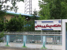 انتخاب دانشکده پرستاری ومامایی به عنوان واحد برتر امر به معروف و نهی از منکر