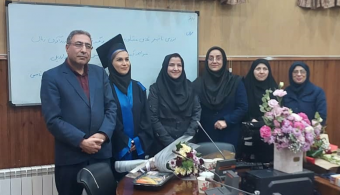 برگزاری جلسه دفاع نهایی از پایان نامه دانشجو افسانه قاسمی  باعنوان : بررسی تاثیر کلاس مشاوره ازدواج بر نگرش به باروری و فرزند آوری در زنان مراجعه کننده به مرکز مشاوره پیش از ازدواج شهر اردبیل