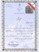 کسب مقام دوم پژوهشگر در عرصه اشتغال و کارآفرینی توسط عضو هیئت علمی دانشکده پرستاری و مامایی اردبیل