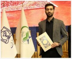 کسب مقام دوم تحقیق توسط آقای محمد اسمعیلی در بیست و هشتمین جشنواره قرآن و عترت وزارت بهداشت درمان و آموزش پزشکی