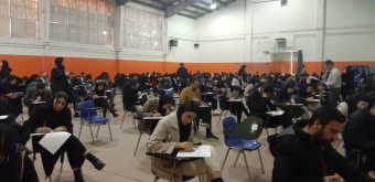 اطلاعیه شرکت در آزمون