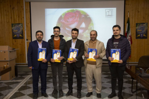 آیین تجلیل از پژوهشگران و فناوران برتر دانشگاه و برگزیدگان جشنواره رازی ۱۴۰۳