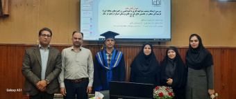 جلسه دفاع آقای مهدی سلیمزاده تحت عنوان " بررسی ارتباط وضعیت مواجهه کاری با خودکشی و راهبردهای مقابلهای با فرسودگی شغلی در تکنسینهای فوریتهای پزشکی استان اردبیل در سال ۱۴۰۲