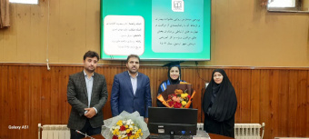 دفاع خانم سویل مسیبی، دانشجوی کارشناسی ارشد مراقبت های ویژه پرستاری از پایان نامه خود