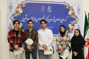 انتخاب دبیر انجمنهای علمی دانشجویی در دانشگاه علوم پزشکی اردبیل