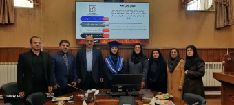 جلسه دفاع از پایان نامه خانم الهام عبداله زاده، دانشجوی کارشناسی ارشد آموزش مامایی