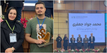 افتخار آفرینی دانشجوی کارشناسی ارشد دانشکده پرستاری و مامایی اردبیل در کنگره ملی و بین‌المللی سالیانه پژوهشی و فناوری دانشجویان علوم پزشکی کشور