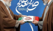 پیام تبریک سرپرست ، اعضای هیئت علمی ، کارکنان  و دانشجویان دانشکده پرستاری و مامایی اردبیل در پی انتخاب حضرت آیت الله سید مجتبی حسینی خامنه‌ای (مدظله العالی) از سوی مجلس خبرگان رهبری به عنوان سومین رهبر جمهوری اسلامی ایران